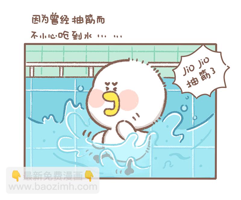 第37话 元旦篇4
