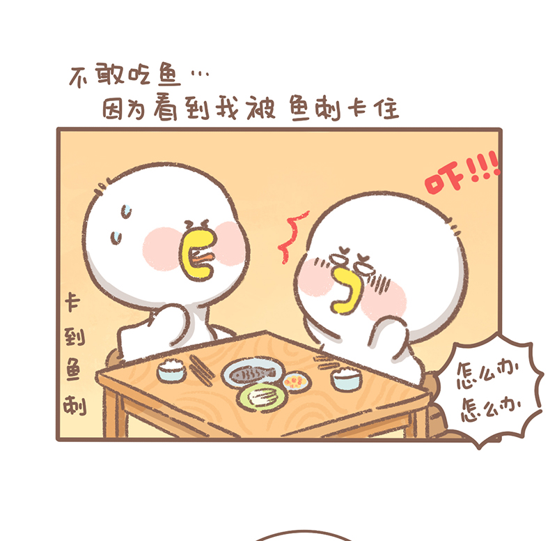 第37话 元旦篇5