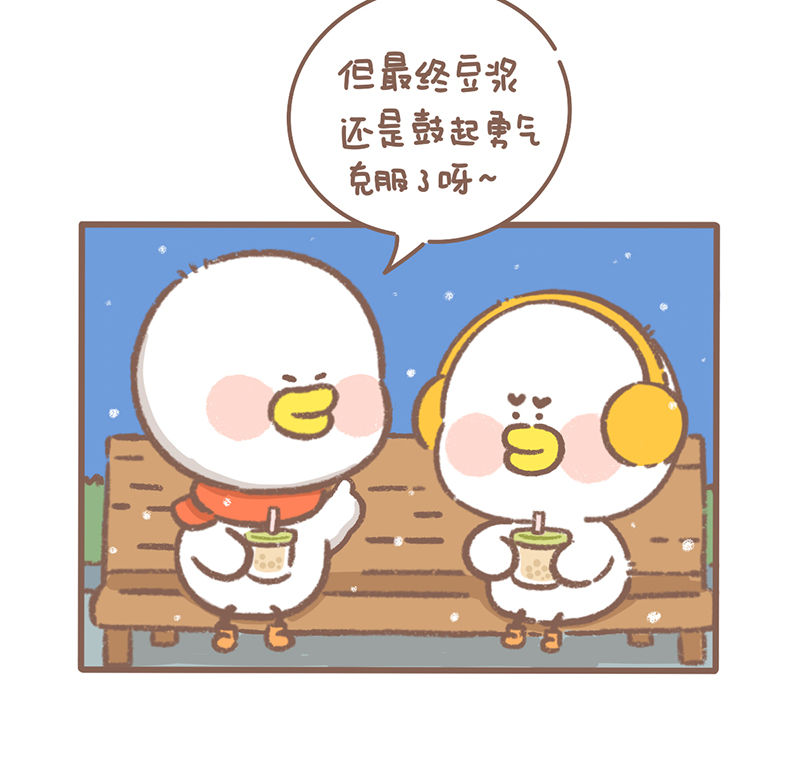 第37话 元旦篇6