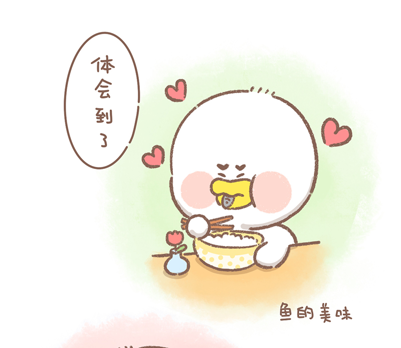 第37话 元旦篇7