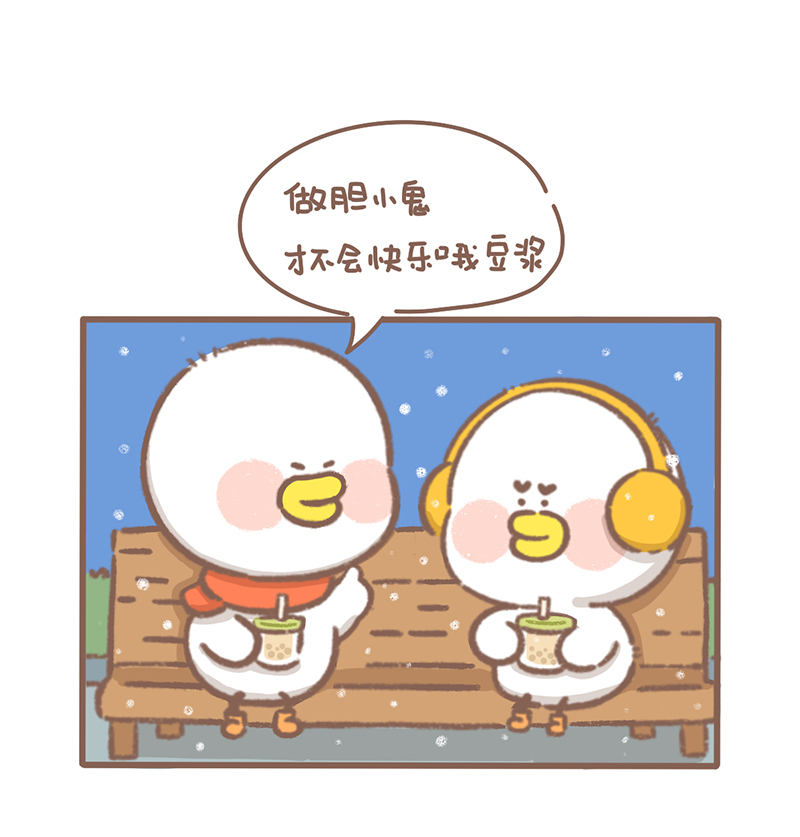 第37话 元旦篇9