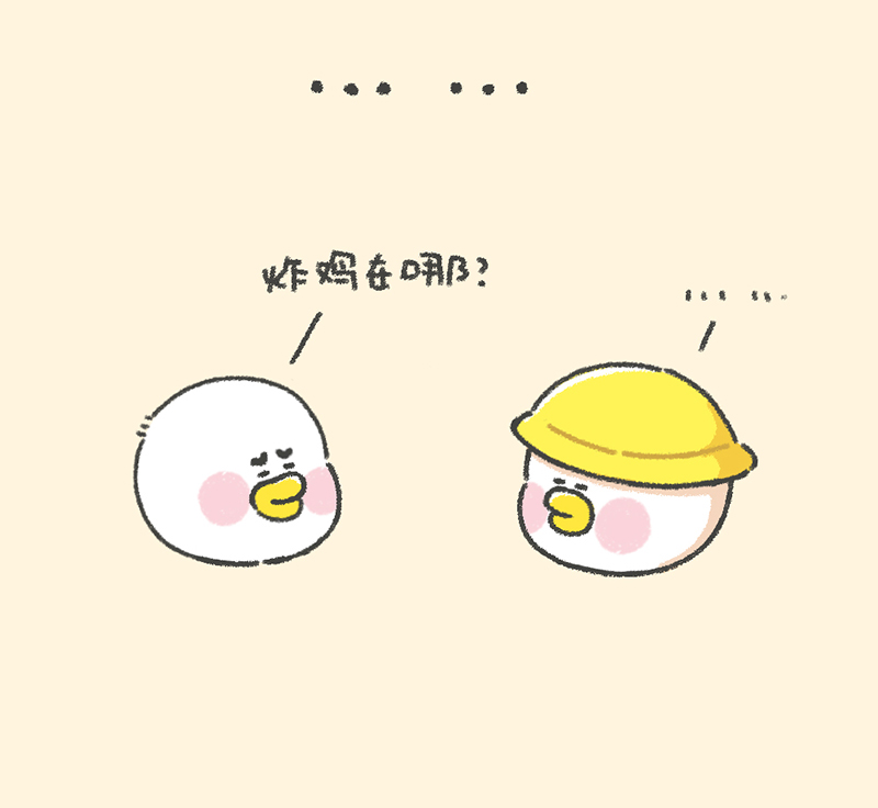 第39话 炸鸡篇5