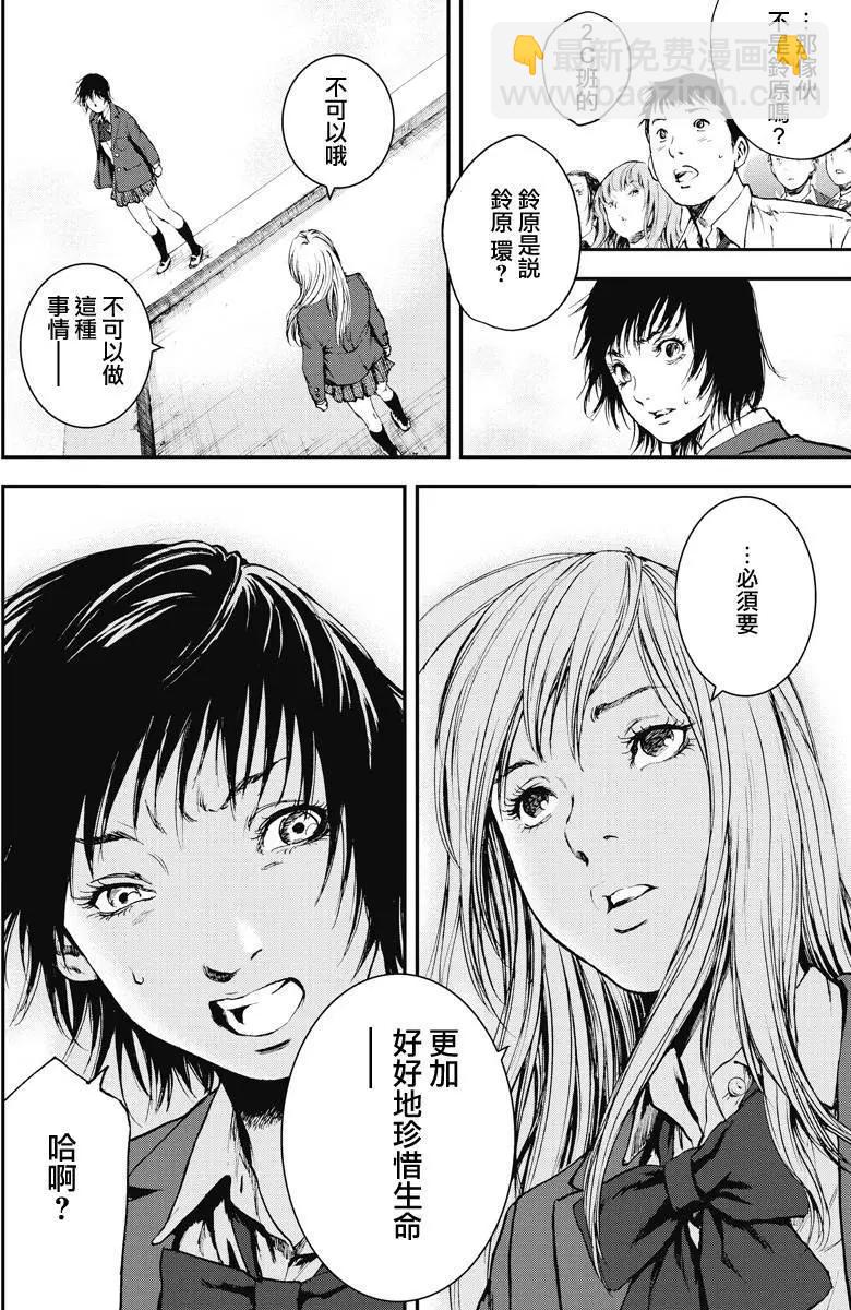 第01回11