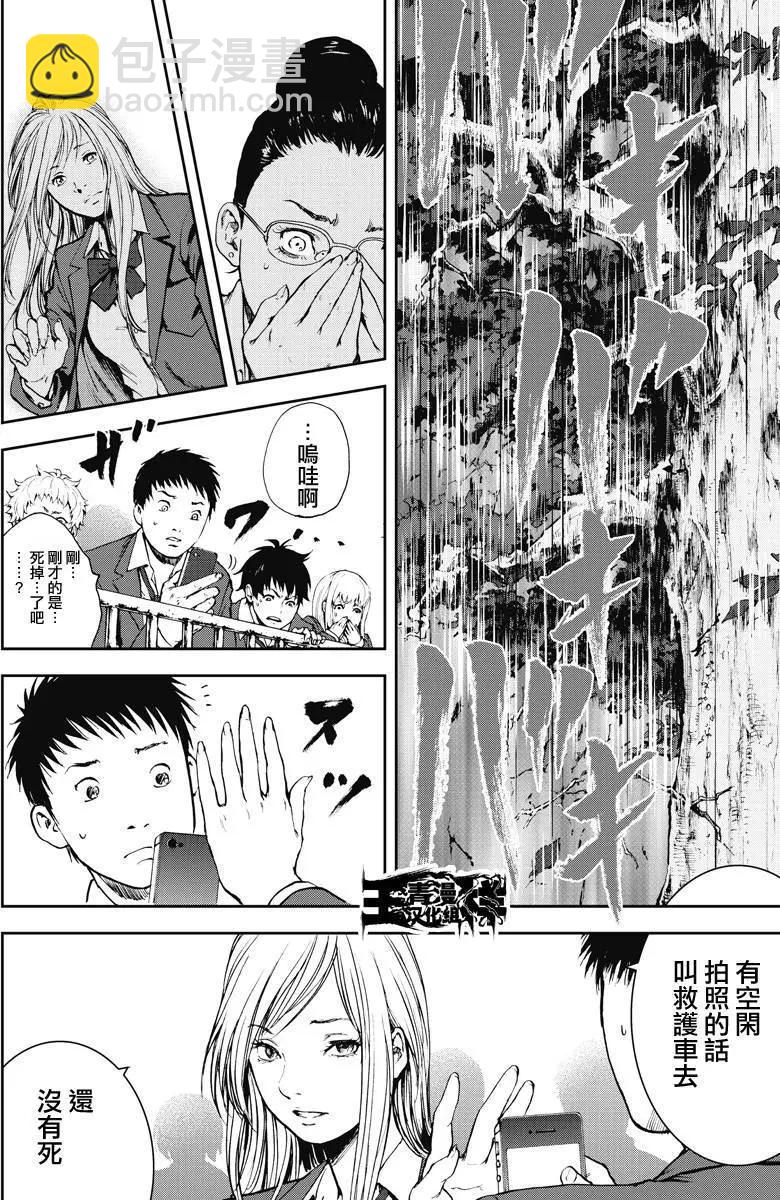 第01回16