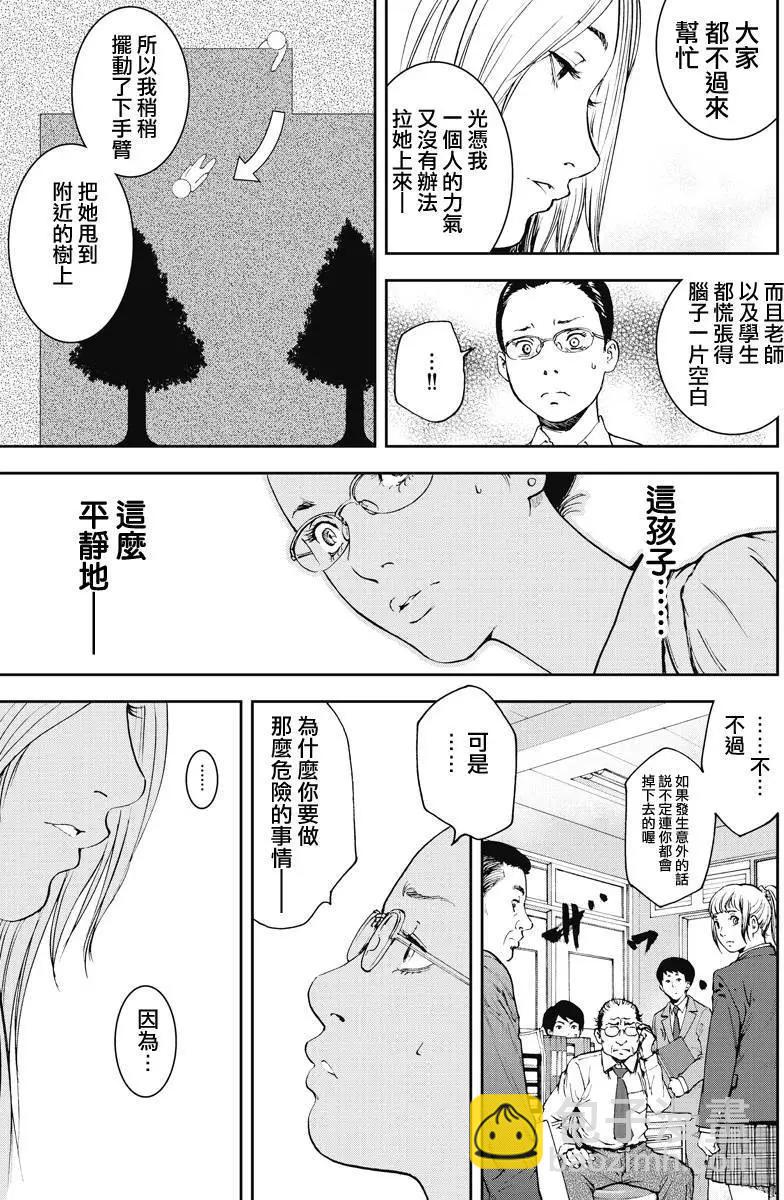 第01回19