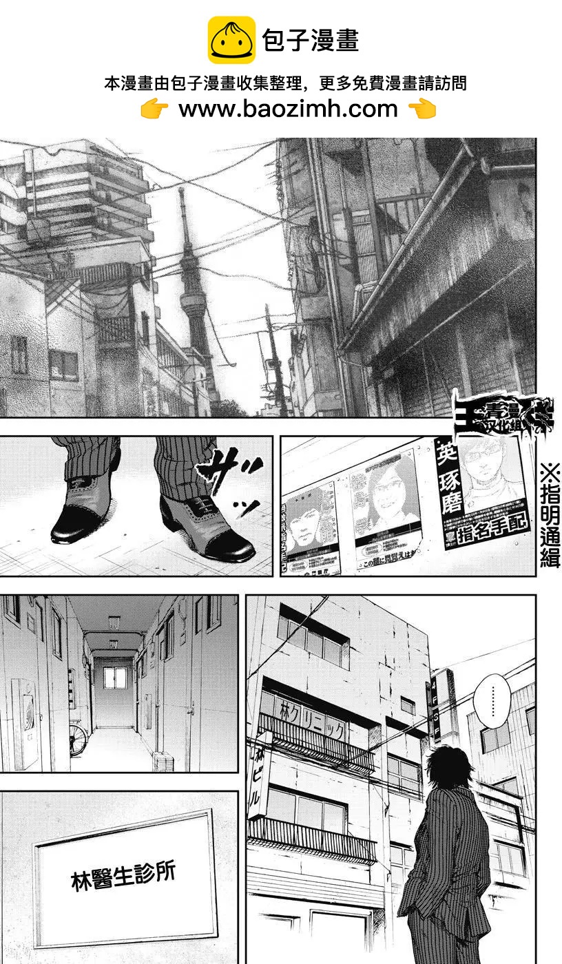 第01回21