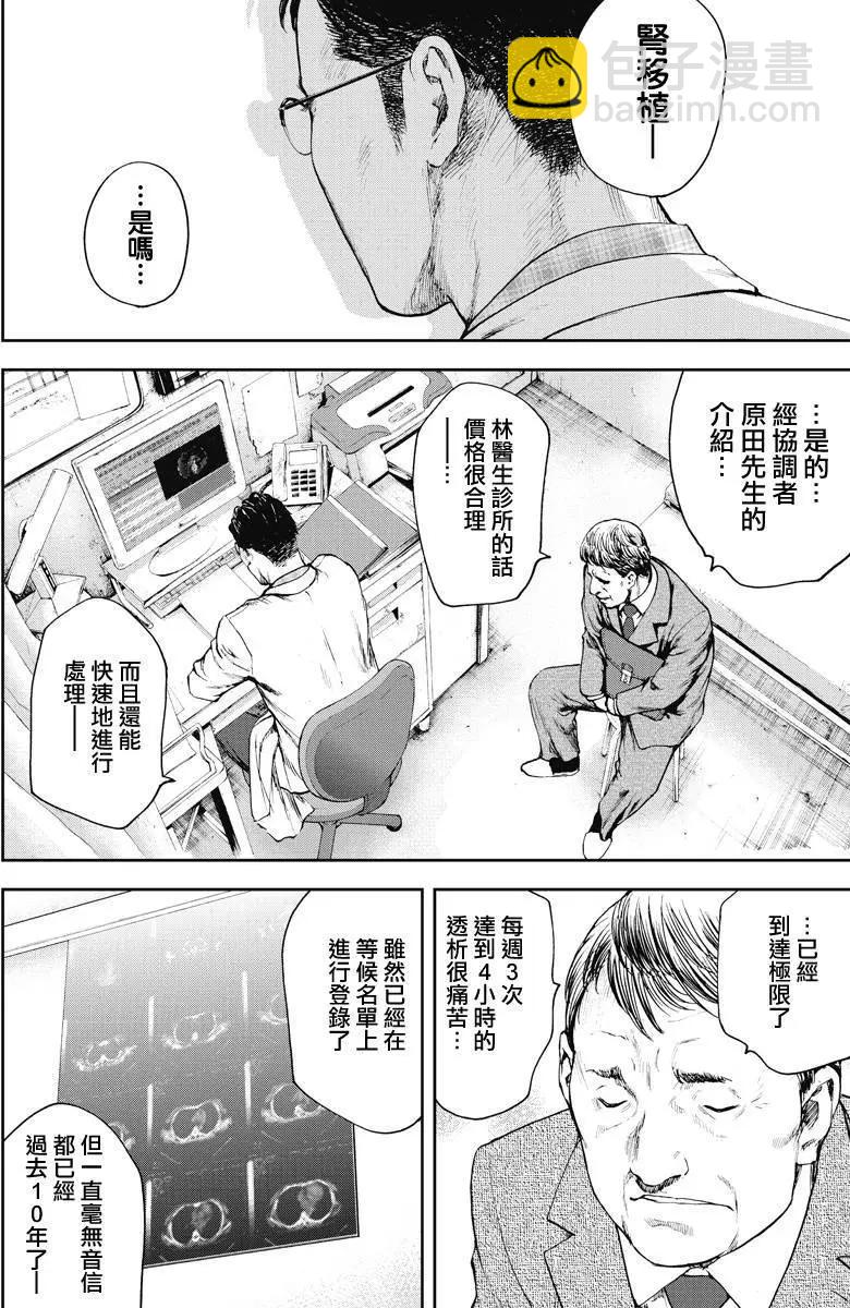 第01回22