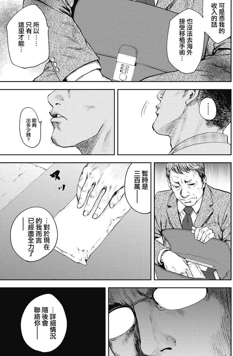 第01回23