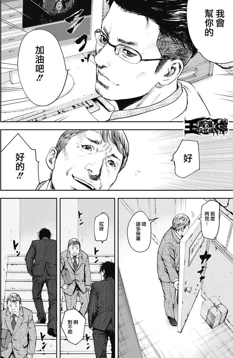 第01回24