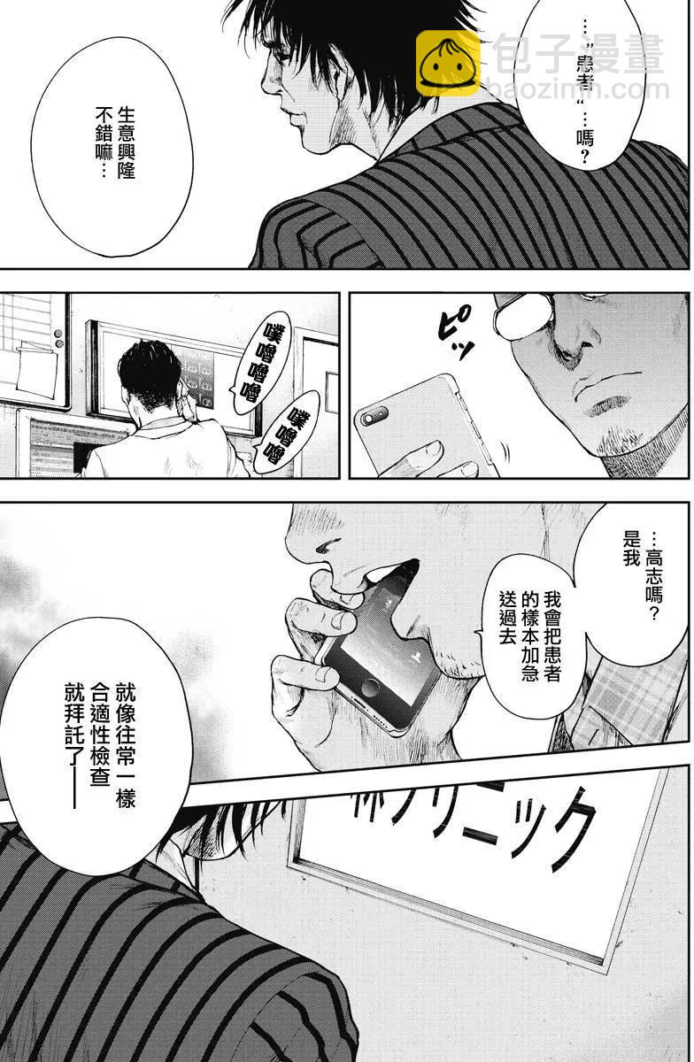 第01回25