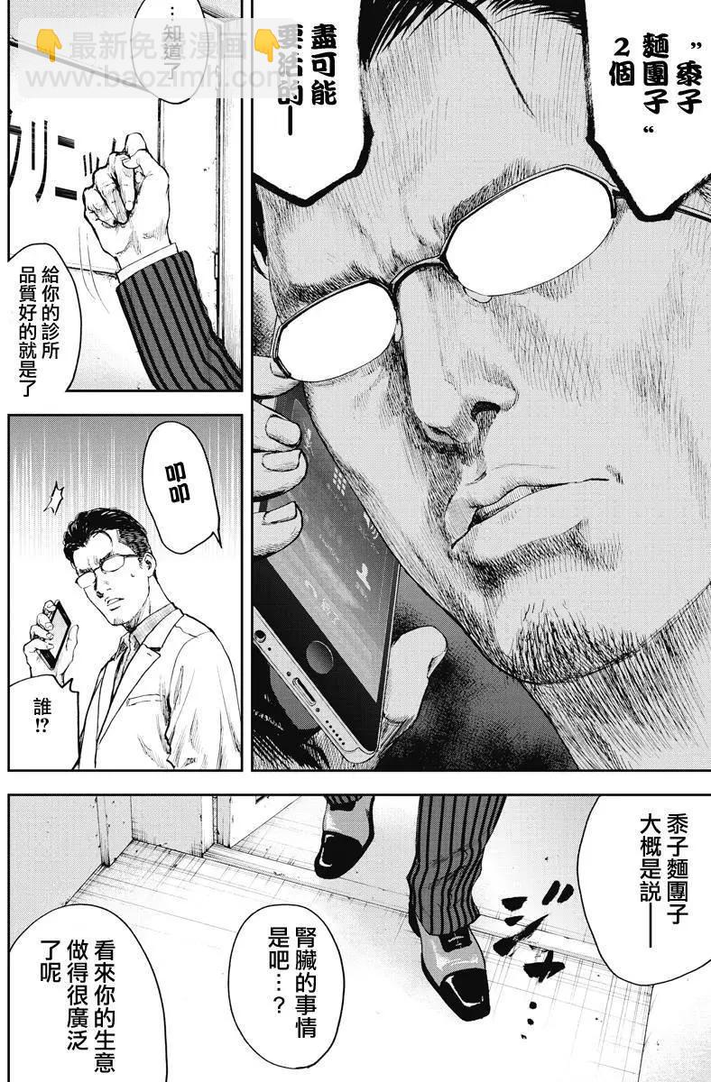 第01回26