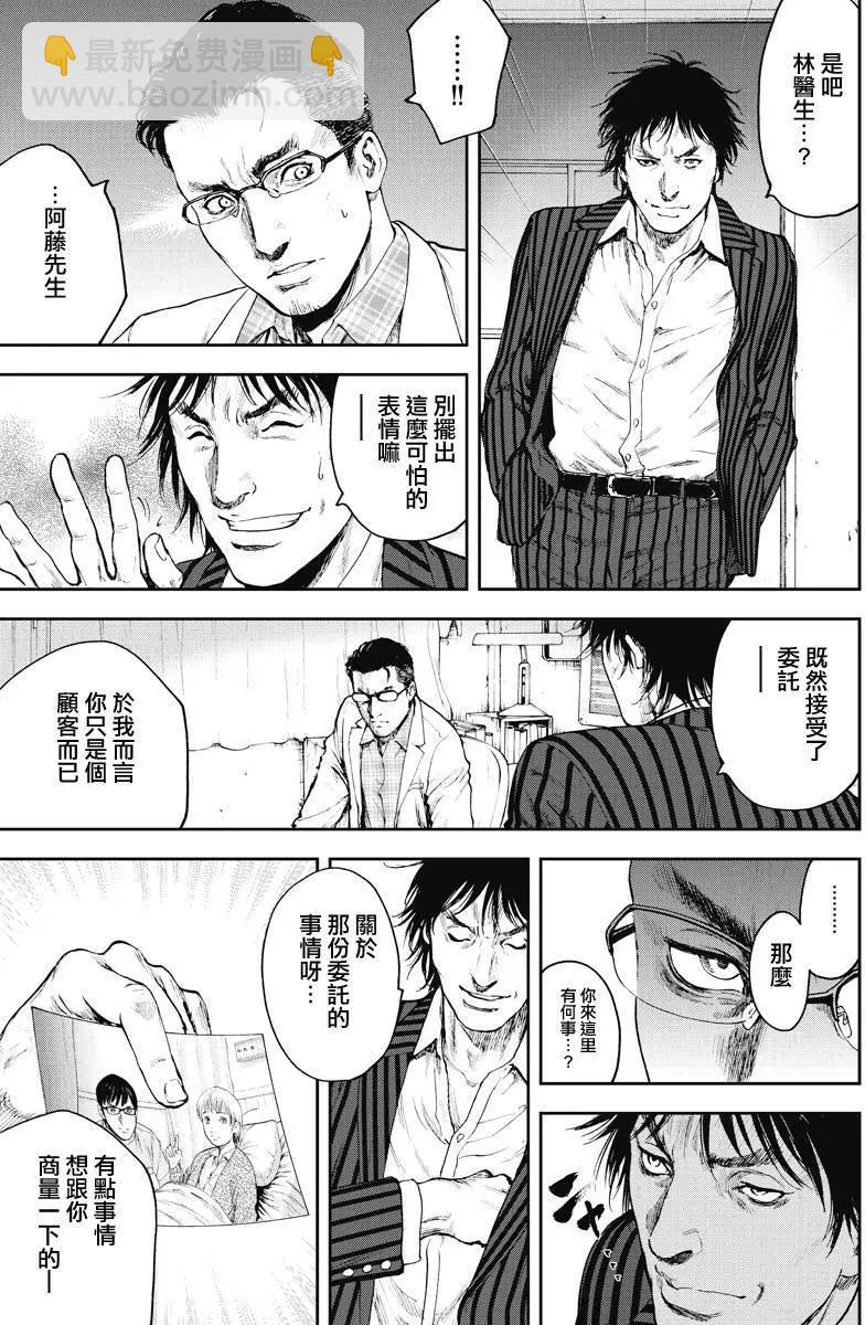 第01回27
