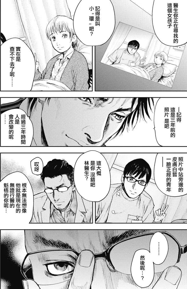 第01回28