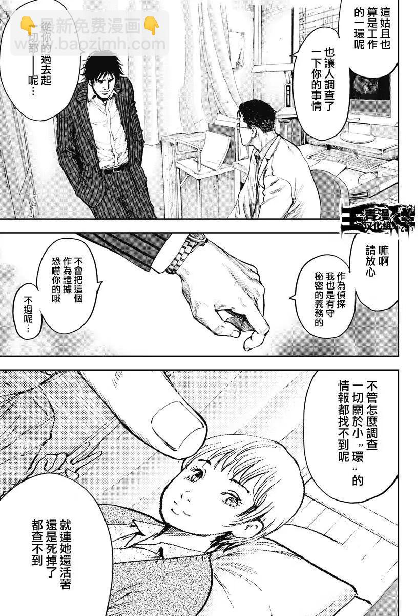 第01回29