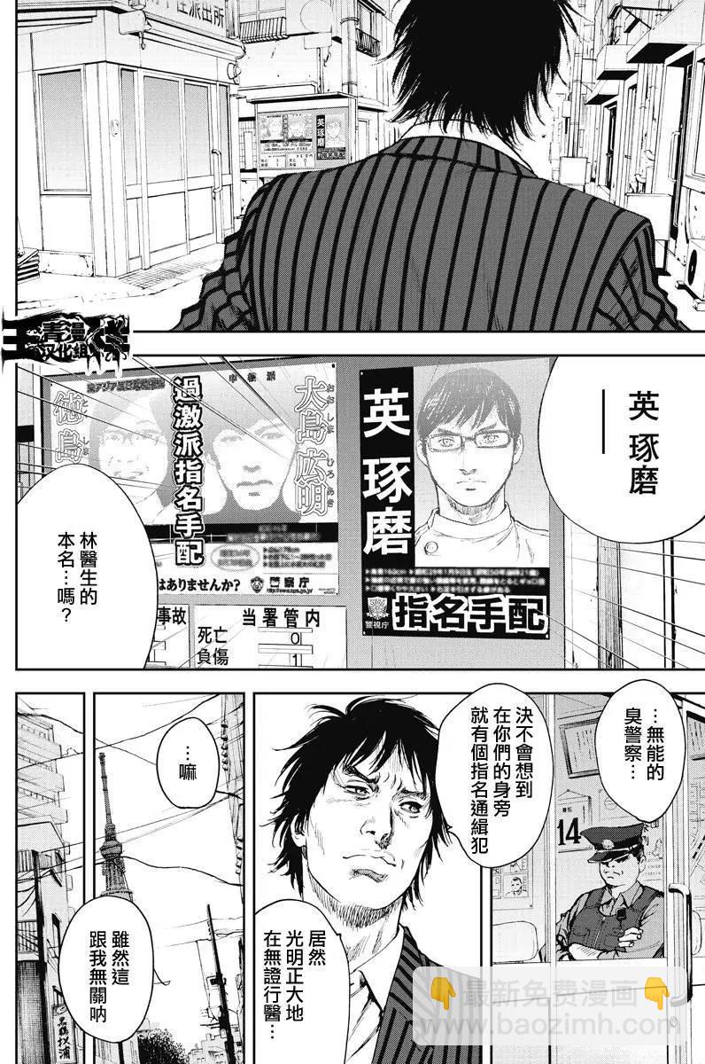 第01回32