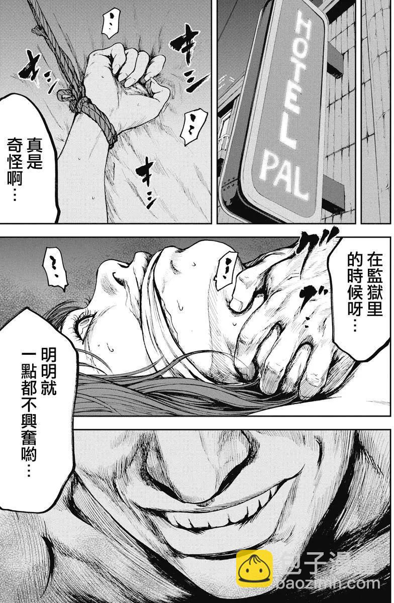 第01回33