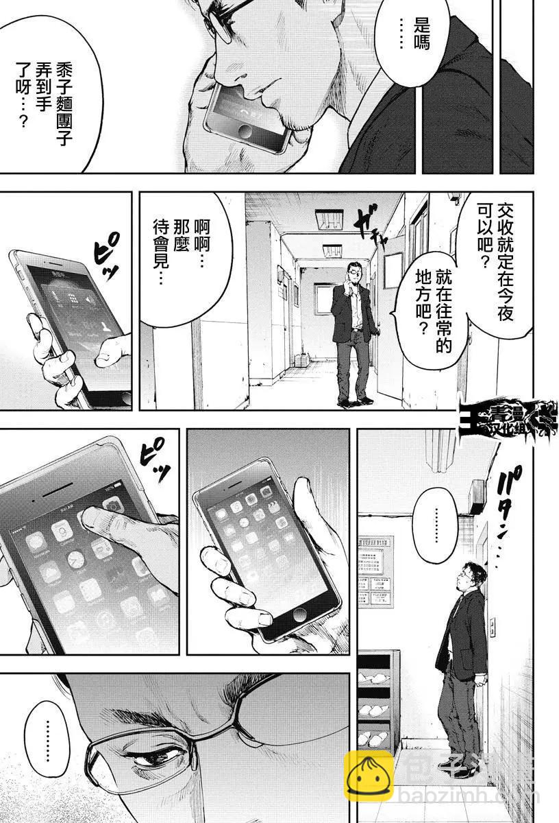 第01回38