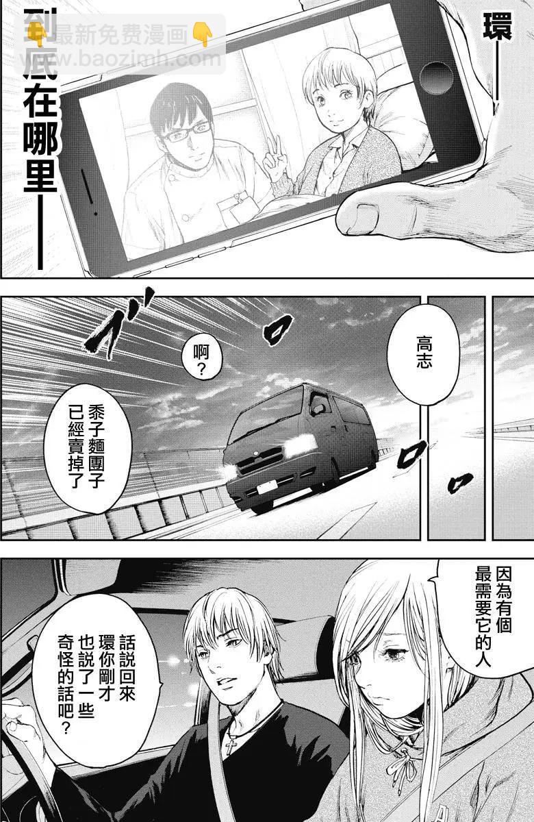 第01回39