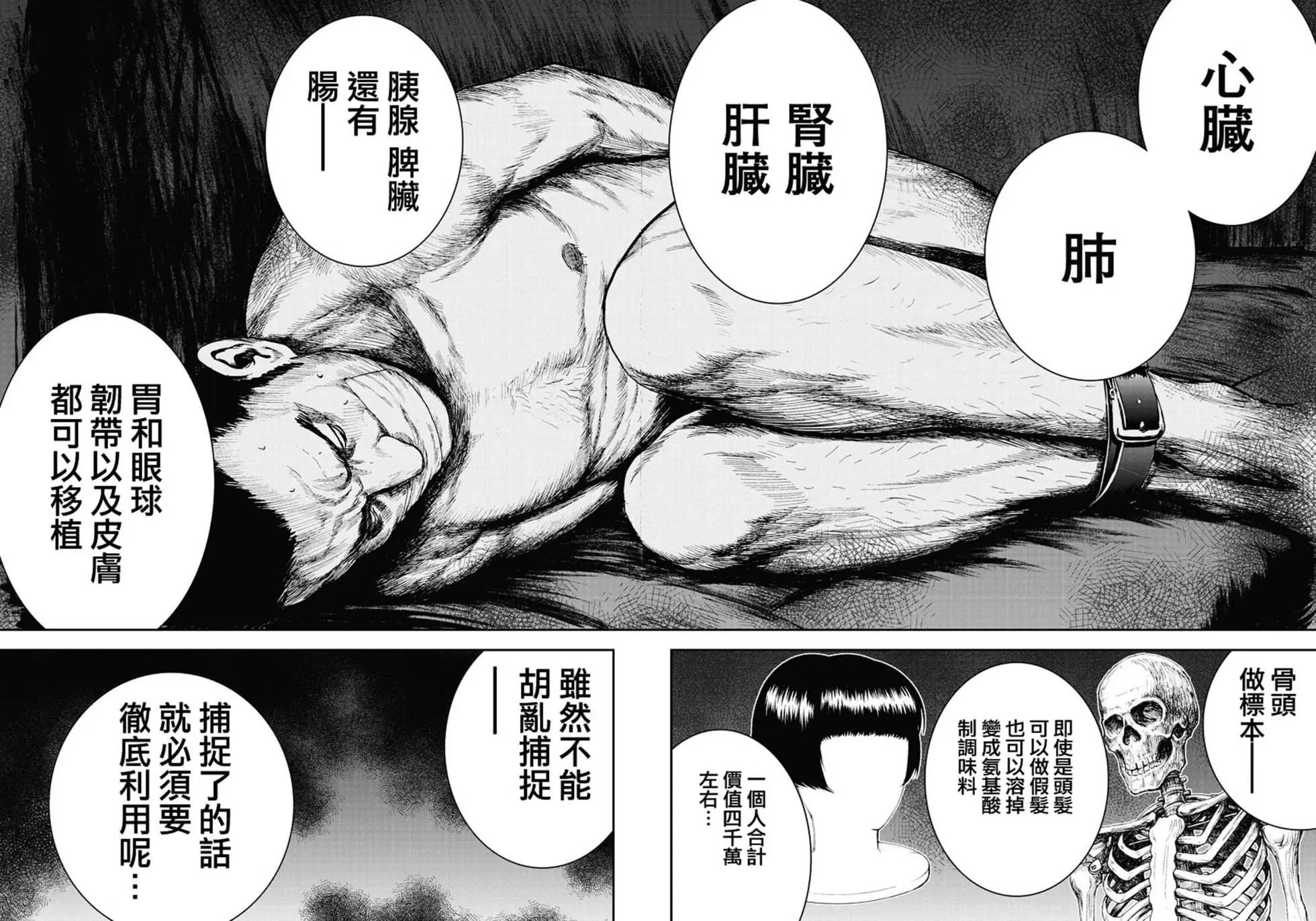 第01回41