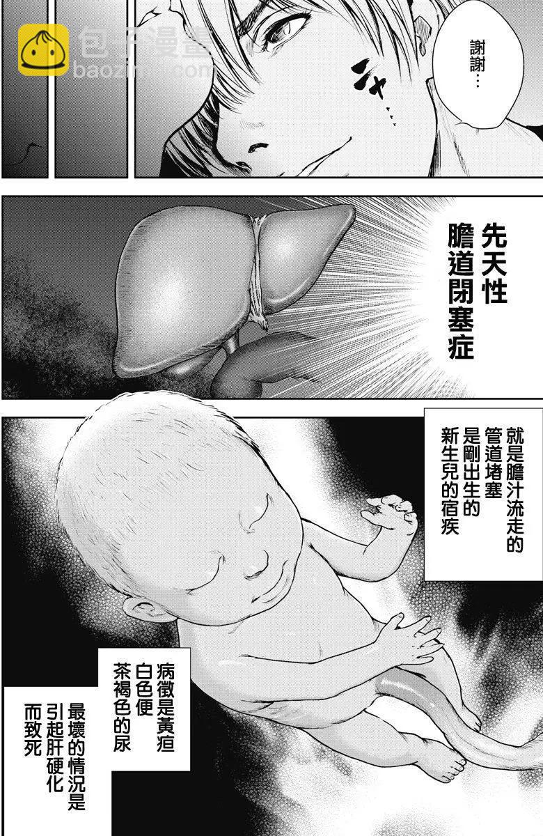 第03回10