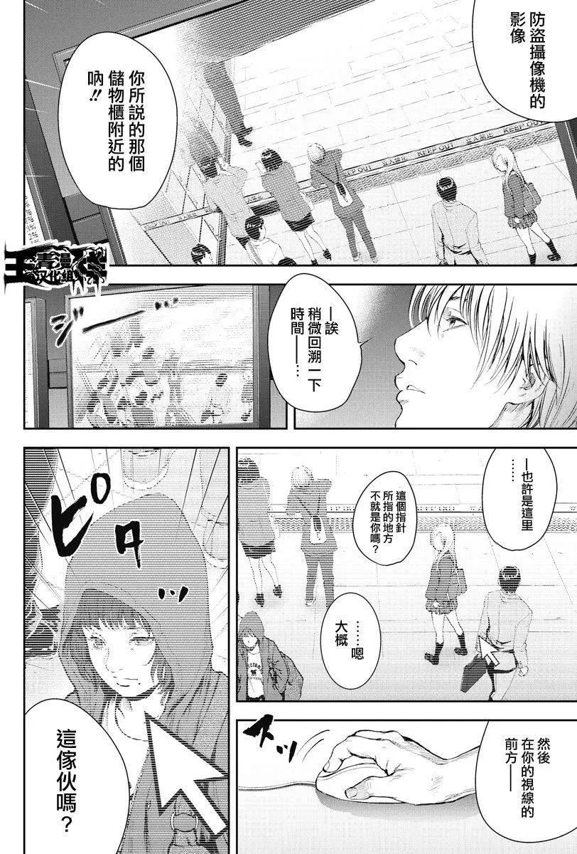 第03回12