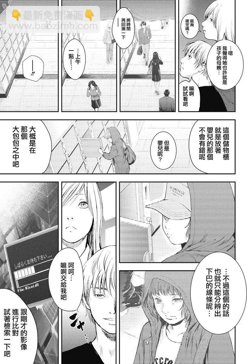 第03回13