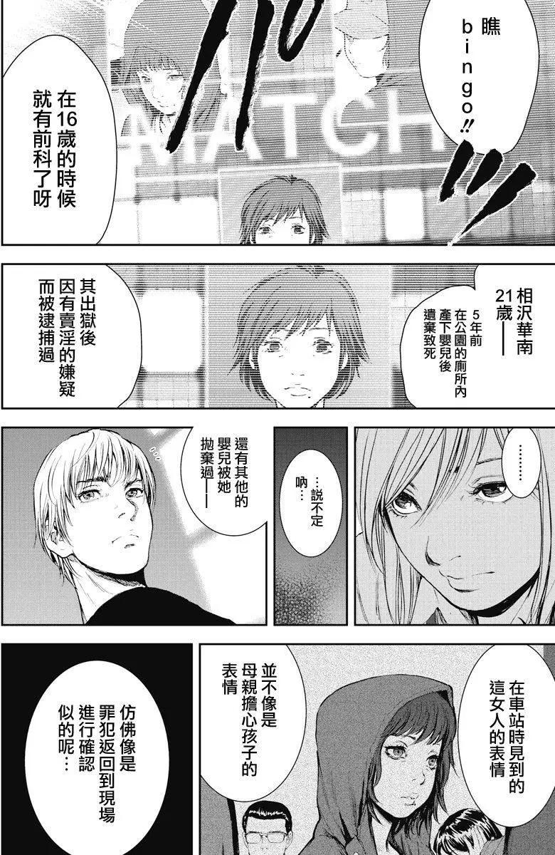 第03回14