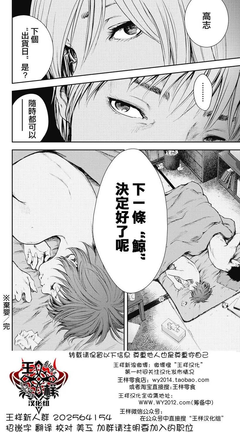 第03回15