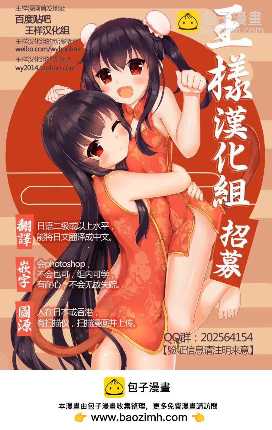 第03回16