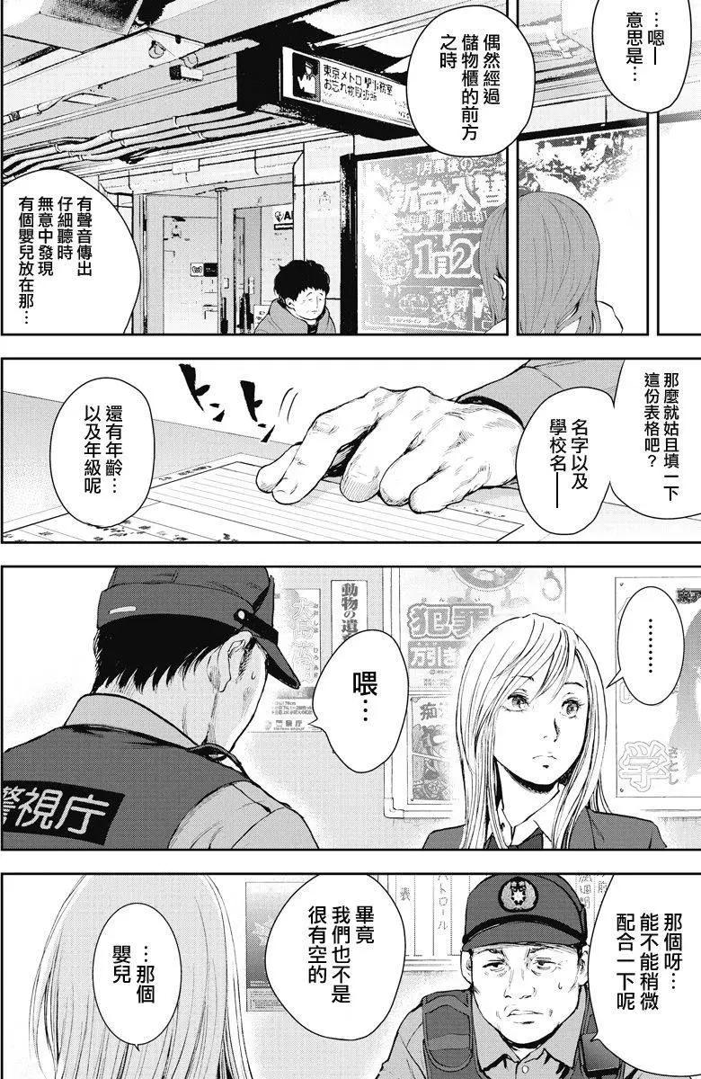 第03回3