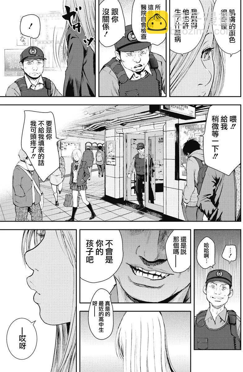 第03回4