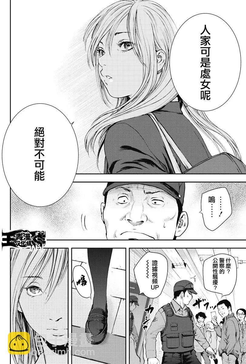 第03回5
