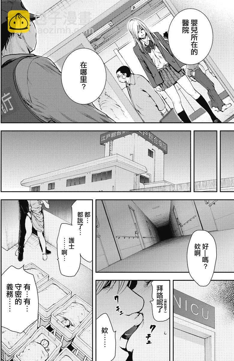 第03回9