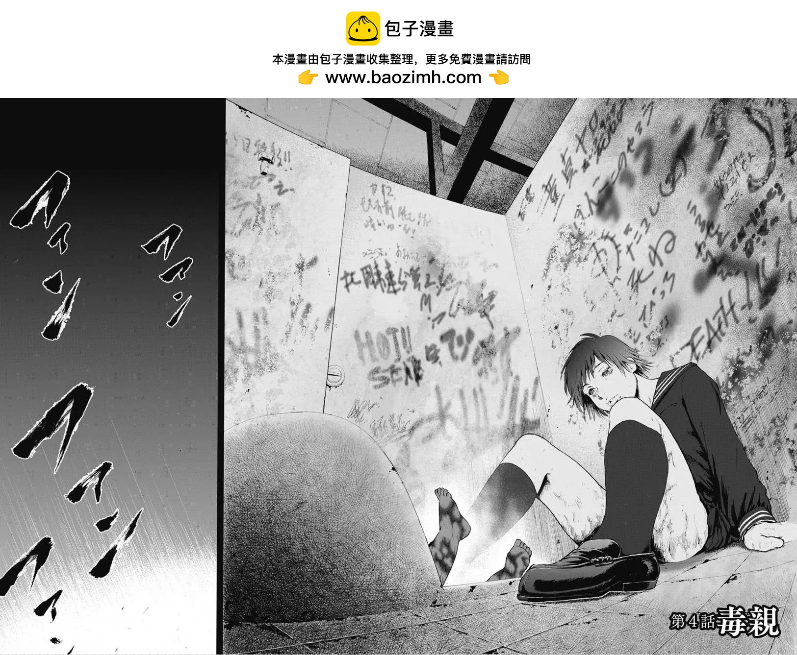第04回1