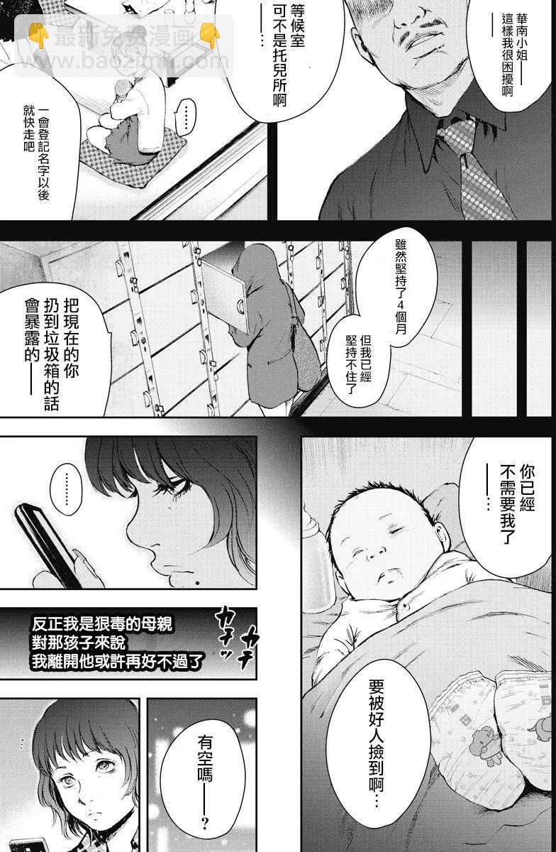 第04回11