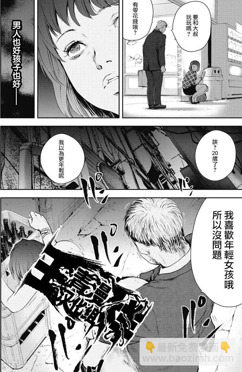 第04回12