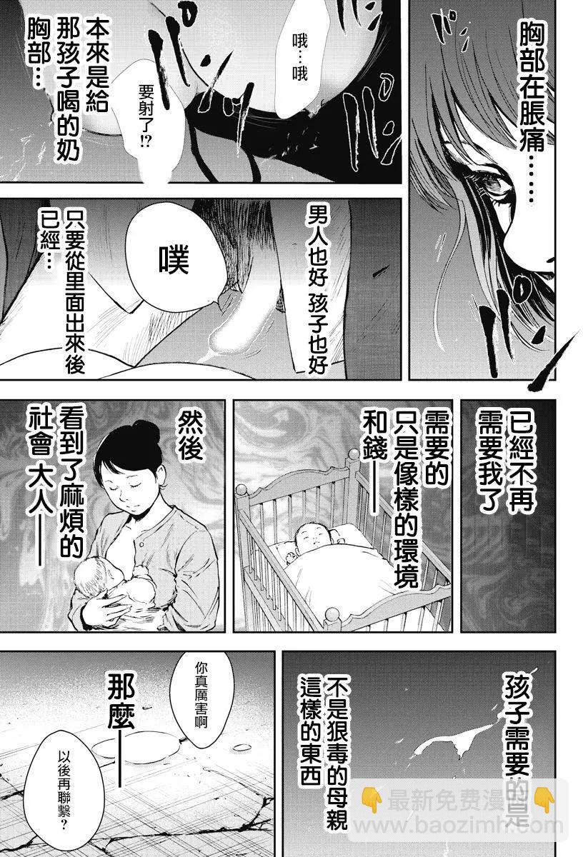 第04回13