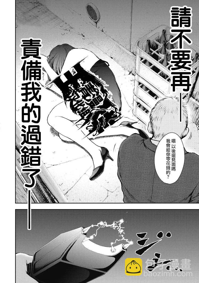 第04回14