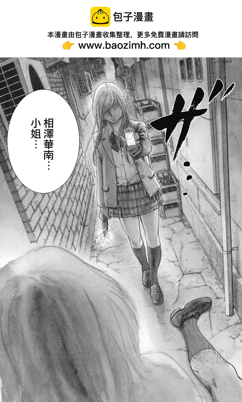 第04回17