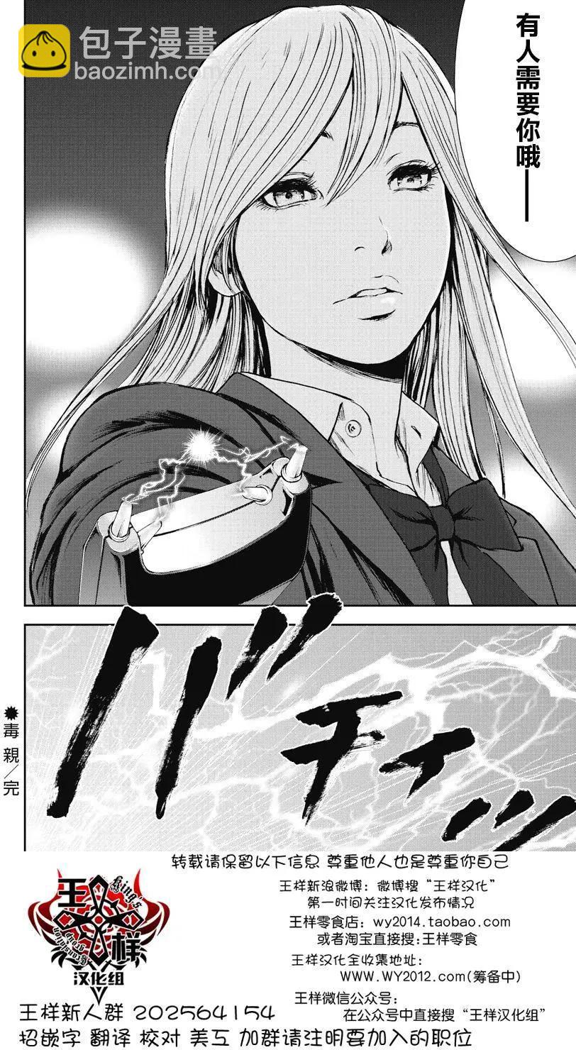 第04回18
