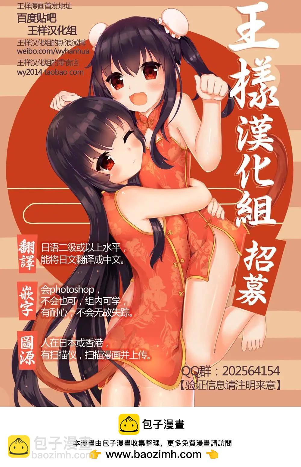 第04回19