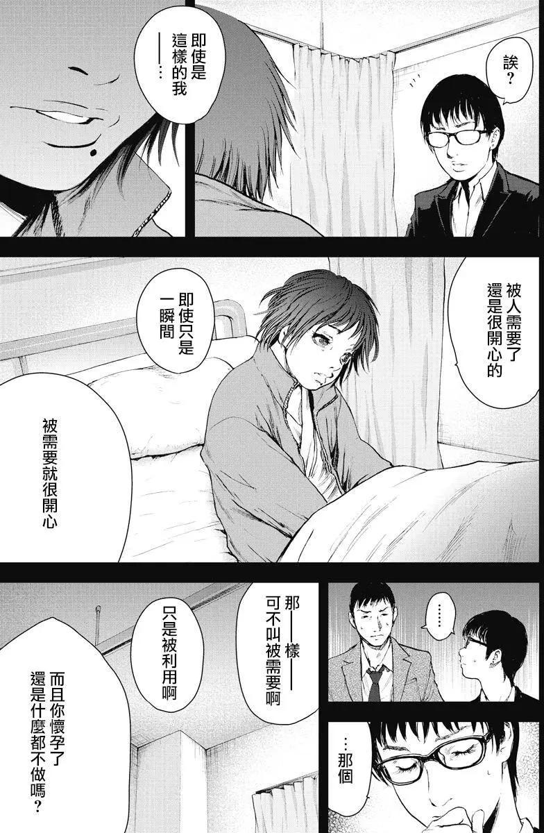 第04回3