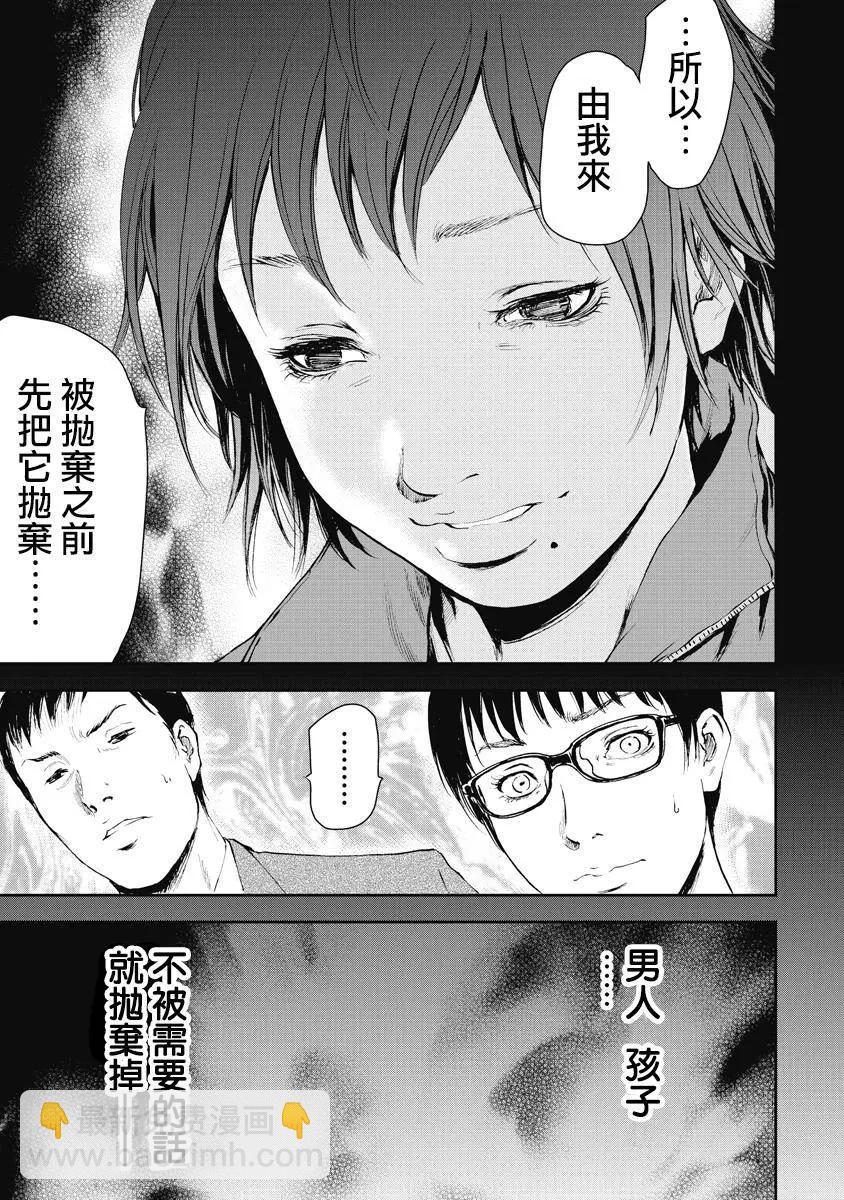 第04回5