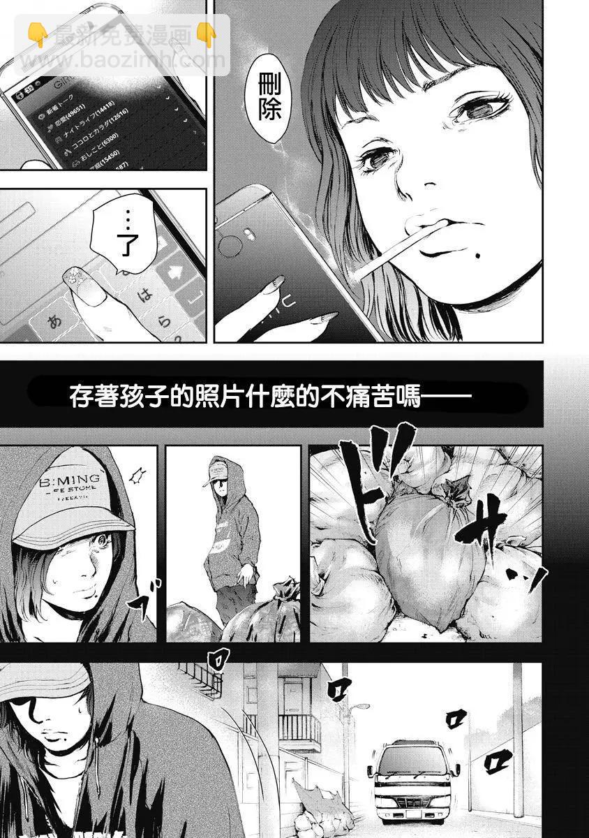第04回7