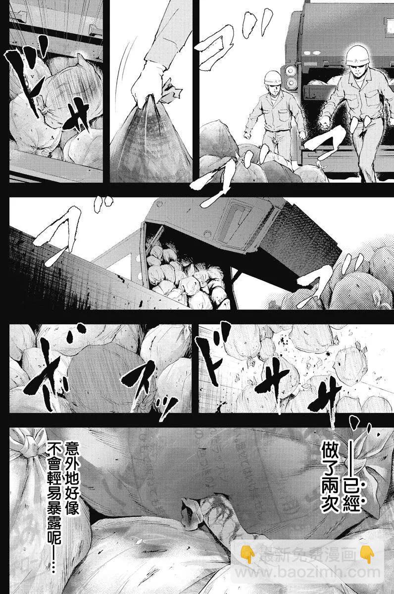 第04回8