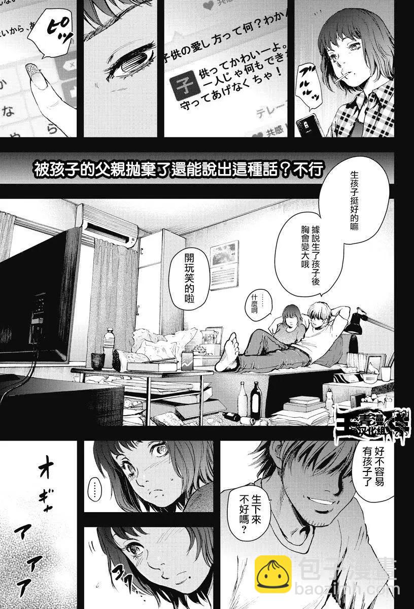 第04回9