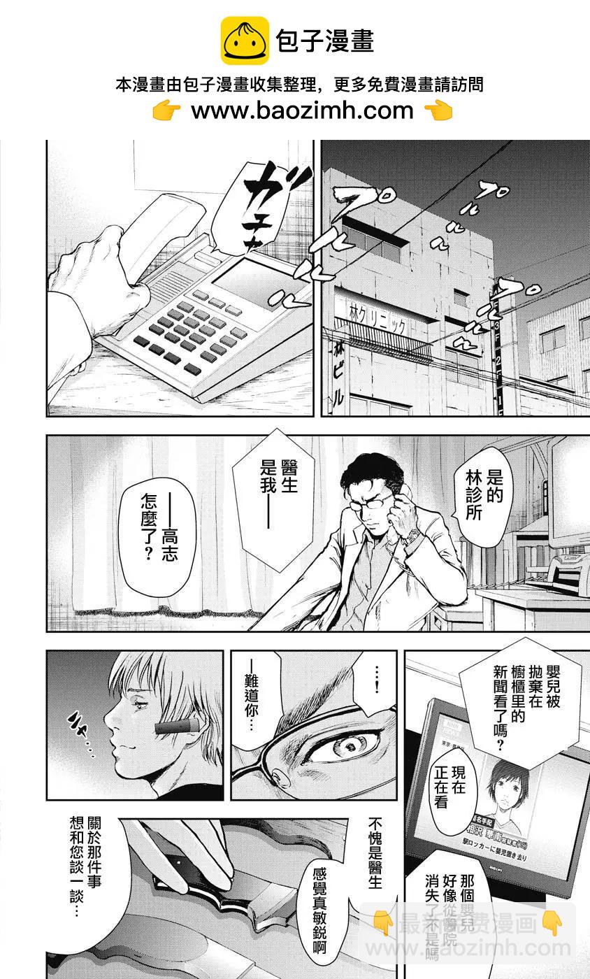第05回1