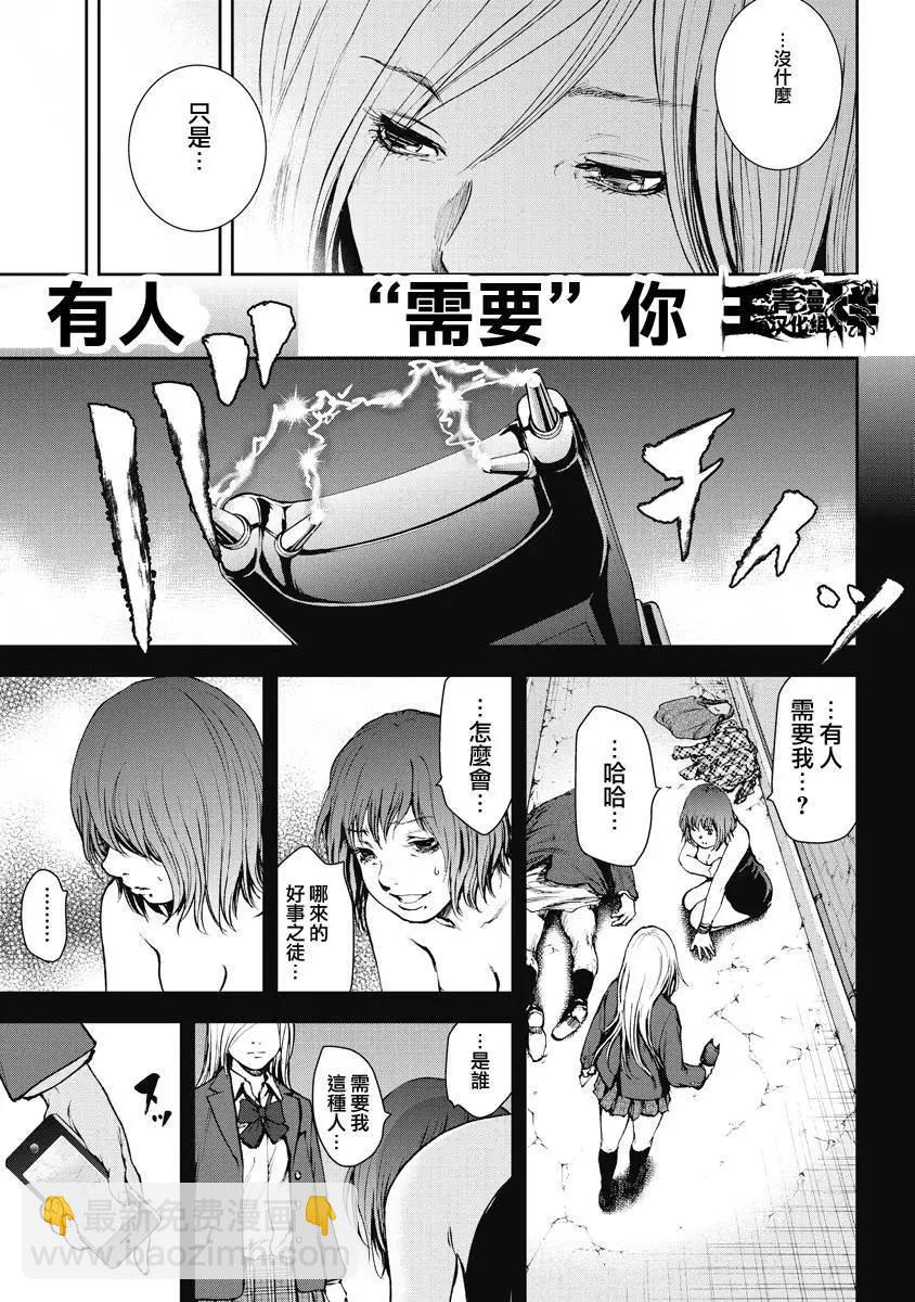 第05回10