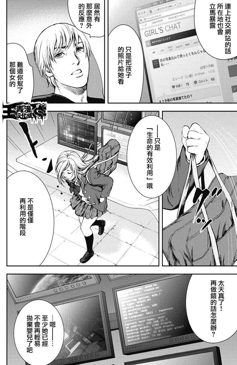 第05回13