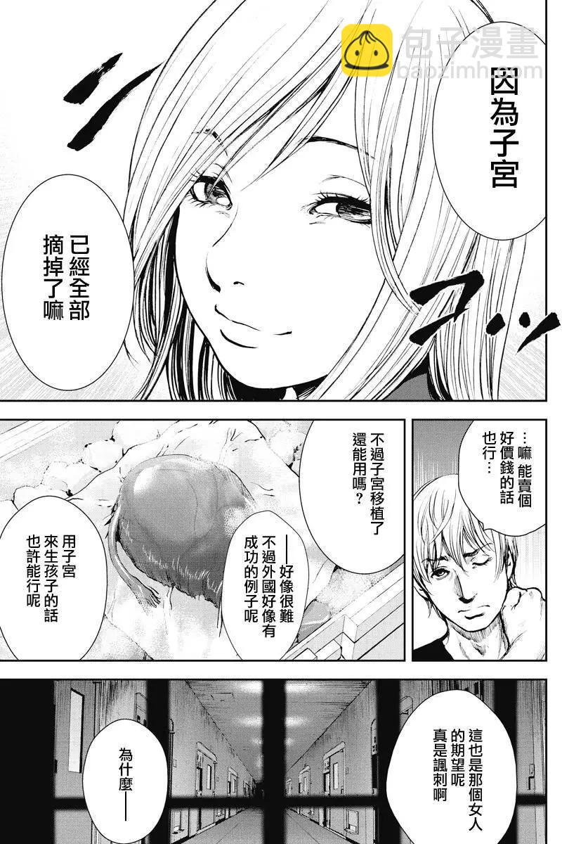 第05回14